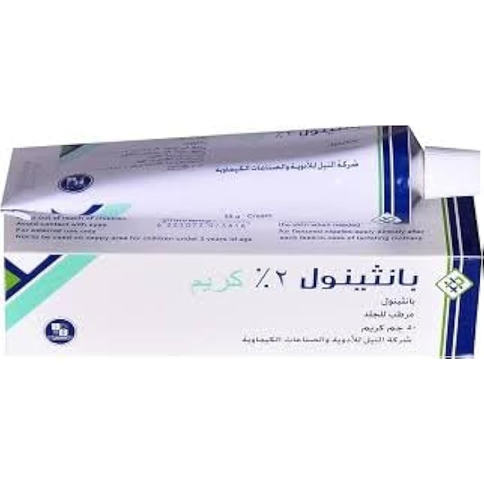 Nile Panthenol Medical Cream, 50 g, Moisturizing & Soothing Skin, Cracks, Skin Inflammations - Image 1